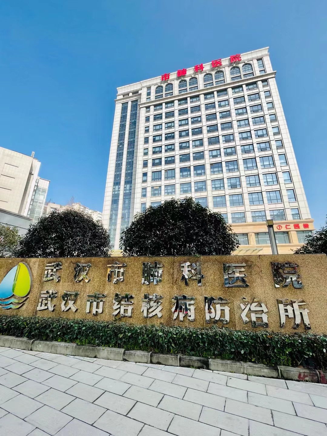 武漢市肺科醫(yī)院專題片拍攝